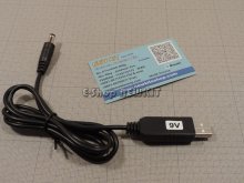 کابل رابط USB 5V به 9V